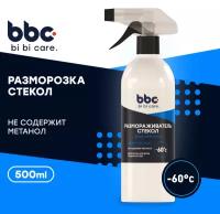 Размораживатель стекол bi bi care, 500 мл / 4048