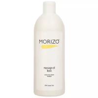 Morizo масло массажное для лица и тела базовое с аминокислотами, для всех типов кожи, 500 мл