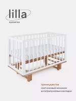 Кровать детская Mowbaby Lilla маятник продольного качания в комплекте Cloud White (арт.771)
