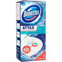 Domestos стикер для унитаза ATTAX Морская свежесть 0.01 кг 3 шт