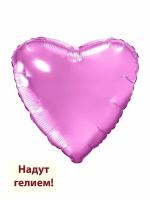Воздушный фольгированный шар сердце 48см - розовый 1шт