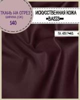 Искусственная кожа " BASIS"/кожзам/винилискожа/мебельная, ш-140 см, цв. бодовый, на отрез, цена за пог. метр