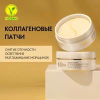 d'Alba Патчи с коллагеном для области вокруг глаз White Truffle Intensive The Real Eye Patch 68шт