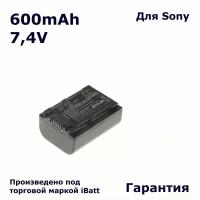 Аккумулятор 600mAh, для DCR-SX45E, DVD108E,CX700E, SX45, SX65E, CX180, 180E