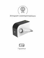 Косметический аппарат электропорации H3403