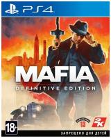 Игра Mafia Definitive Edition для PlayStation 4, все страны