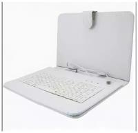 Чехол-клавиатура для планшетов 9 дюймов белый