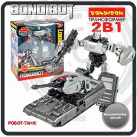 Робот трансформер танк 2в1 BONDIBOT Bondibon детская игрушка фигурка для мальчиков, металлические детали, подарок на праздник