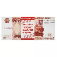 Пачка купюр для выкупа "5000", (набор 80 шт) 15 х 6 х 1 см 1417818