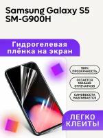 Гидрогелевая полиуретановая пленка на Samsung Galaxy S5 SM-G900H