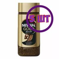 Кофе растворимый Nescafe Gold Barista сублим. с доб молотого, ст/б, 85 г (комплект 5 шт.) 2033300