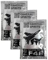 Дрожжи LEYKA спиртовые General Spirits F48 (3 шт. по 130 г)