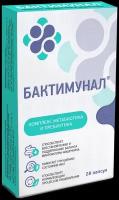 Бактимунал, метабиотик для ЖКТ и иммунитета профилактика
