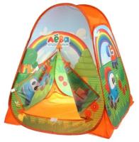 Палатка детская игровая "Грузовичок Лёва" 81х90х81см, в сумке (GFA-GL01-R)
