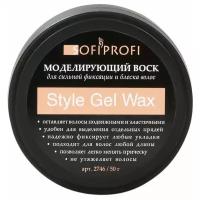 SOFIPROFI Моделирующий воск для сильной фиксации и блеска волос STYLE GEL WAX, 2746 50 мл