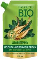 Шампунь для волос "Прелесть Био" с фитокератином восстановление и блеск, 500 мл 7984294