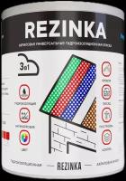 Краска акриловая Elastomeric Systems Rezinka матовая RAL 3005 1 л