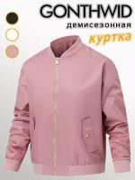 Бомбер GONTHWID, размер 2XL, розовый