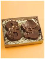 Шоколадная фигурка из бельгийского шоколада Шоколадный набор подарочный "Орхидея" Подарок на 8 марта, Подарок для женщины, девушки, девочки