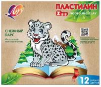 Пластилин классический Луч Zoo 12 цв.180 гр.29С 1722-08