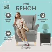 Кресло тканевое D1 furniture Бенон серое