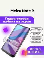 Гидрогелевая полиуретановая пленка на Meizu Note 9