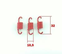 Пружинки вариатора Stels tactic, skif 2000RPM красные