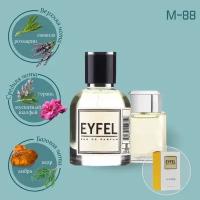 Парфюмерная вода Eyfel M-88 (CHANEL / EGOIST PLATINUM) 100мл