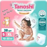 Трусики-подгузники Tanoshi TN6202003 XL 12-22 кг 38 шт