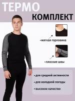 Комплект термобелья/Фуфайка и кальсоны мужской BK/MGY-3XL