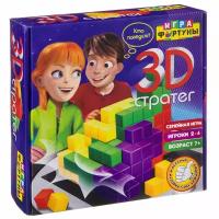 Фортуна Настольная семейная игра " 3D стратег" Ф94954