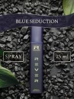 G006/Rever Parfum/Collection for men/BLUE SEDUCTION/25 мл