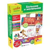 Настольная игра Lisciani Giochi Большие и маленькие R63635