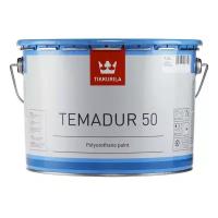 Краска полиуретановая Tikkurila Temadur 50 полуглянцевая THL металлик 7.5 л