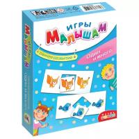 Игра Дрофа-Медиа «Один и много»