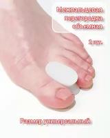 Разделитель для пальцев ног ортопедический, корректор большого пальца объемный, силикон, 2 шт