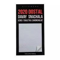 ArtFox блок бумаги для записи на магните 2020 dostal (5046883)