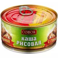 Совок Каша рисовая с говядиной, 325 г