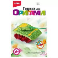 LORI Мб-029 Модульное оригами "Танк"