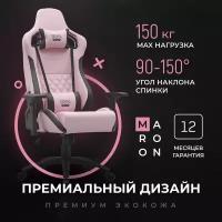Компьютерное кресло VMMGAME Maroon игровое, обивка: искусственная кожа, цвет: зефирно-розовый