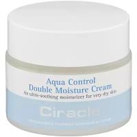 Ciracle крем для длительного двойного увлажнения и защиты кожи лица 50 мл Aqua Control Double Moisture Cream
