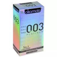 Презервативы Okamoto 003 Platinum, 10 шт