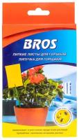 Ловушка BROS липкие листы для горшков, 10 шт