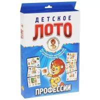 Настольная игра Улыбка Профессии. Играем с Лёвиком! Лото