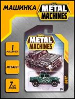 Машинка ZURU Metal Machines, 6708 1:60, 11 см, хаки