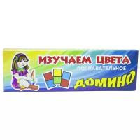 Настольная игра для всей семьи Домино детское "Изучаем цвета"