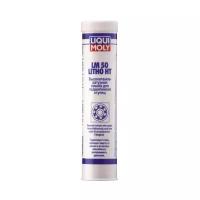 Смазка Liqui Moly 7569