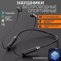 Наушники беспроводные, спортивные, bluetooth, с микрофоном