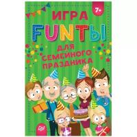 Настольная игра Издательский Дом ПИТЕР FUNты для семейного праздника