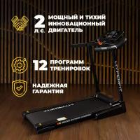 Hyperfit RunHealth PRO 22 LS/Беговая дорожка для дома/Fitness для ног/Для похудения